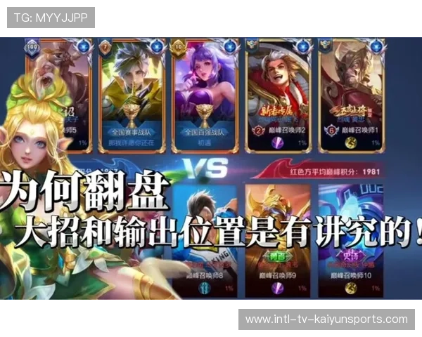 球探报告揭秘：文班哪三项技能最难复制？