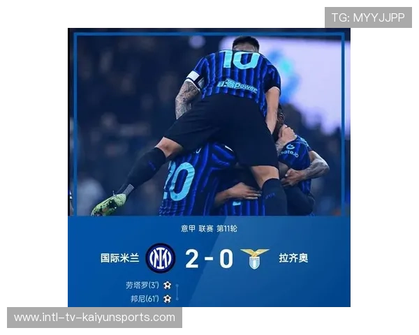 劳塔罗反越位单刀破门，国际米兰一脚穿心