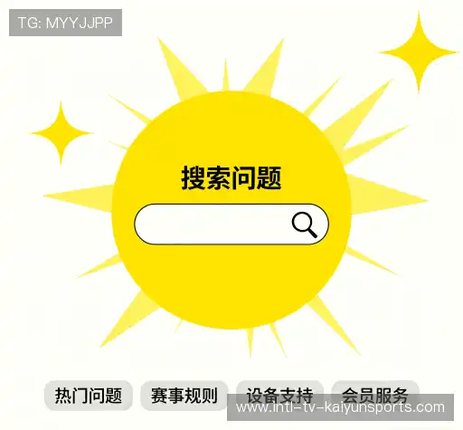 问题速递